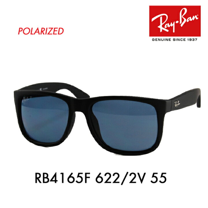 楽天市場】【正規品販売店】レイバン ジャスティン サングラス RB4165F 