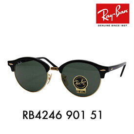 【正規品販売店】レイバン クラブラウンド CLUBROUND サングラス RB4246 901 51 Ray-Ban レイバン純正レンズ対応 伊達メガネ 眼鏡
