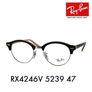 yAEgbgzxȂ1.55Y+0~ Co NuEh Kl t[ RX4246V 5239 47 Ray-Ban CLUBROUND