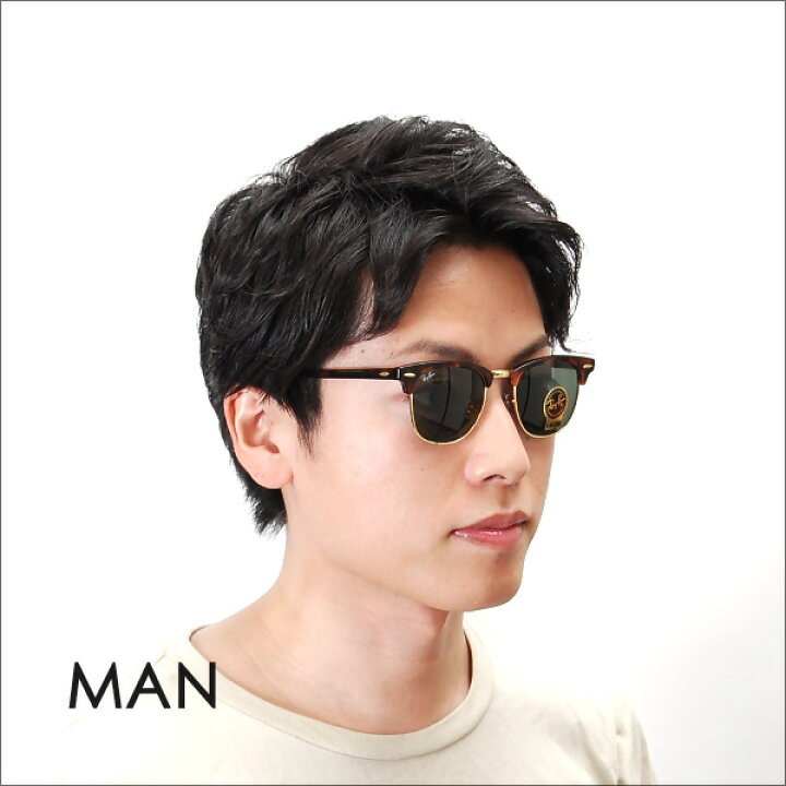 楽天市場】【正規品販売店】レイバン クラブマスター サングラス 