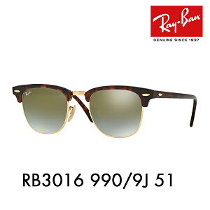 yKi̔XzCo TOX Nu}X^[ RB3016 990/9J 51 Ray-Ban CoYΉ ɒBKl ዾ CLUBMASTER