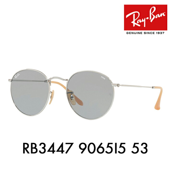 楽天市場】【オススメ価格】レイバン サングラス RB3447 9065I5 53 Ray 
