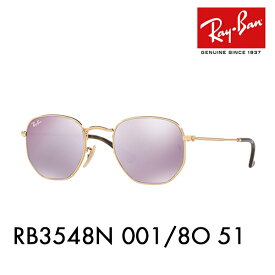 【オススメ価格】レイバン サングラス RB3548N 001/8O 51 Ray-Ban HEXAGONAL ヘキサゴナル FLATLENS フラットレンズ ラウンド