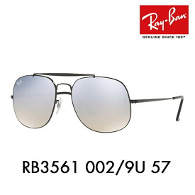 【オススメ価格】レイバン サングラス RB3561 002/9U 57 Ray-Ban レイバン純正レンズ対応 THE GENERAL ザ ジェネラル ICONS アイコンズ AVIATOR アビエーター ミラー