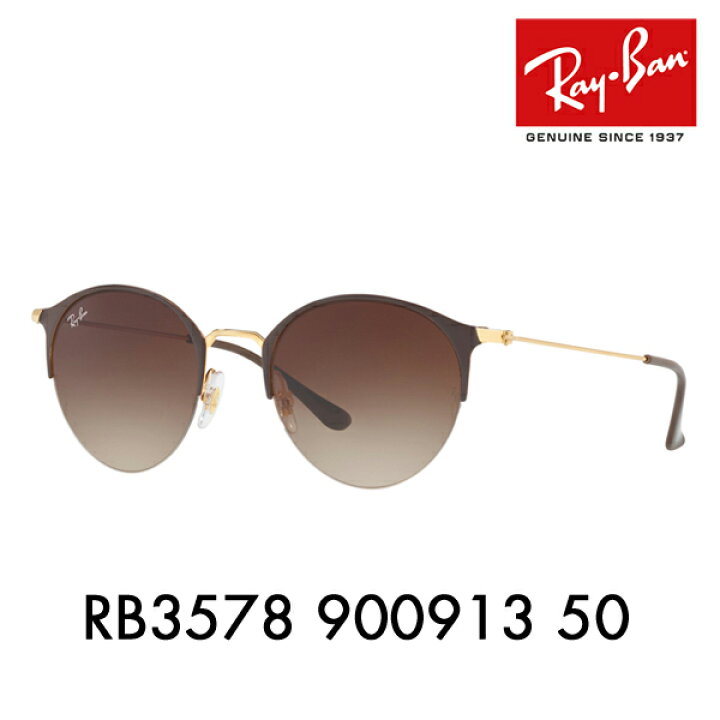 楽天市場】【正規品販売店】レイバン サングラス RB3578 900913 50 Ray 