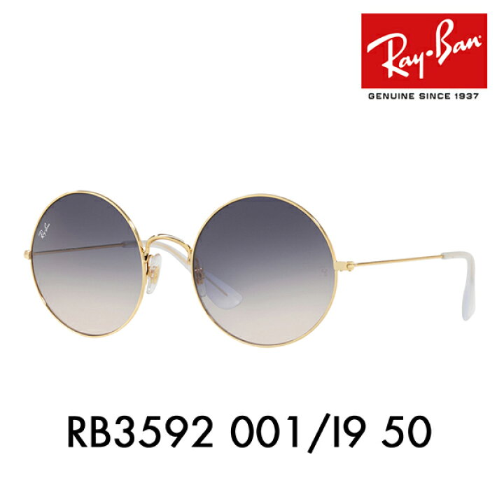 楽天市場】【正規品販売店】レイバン サングラス RB3592 001/I9 50 Ray 