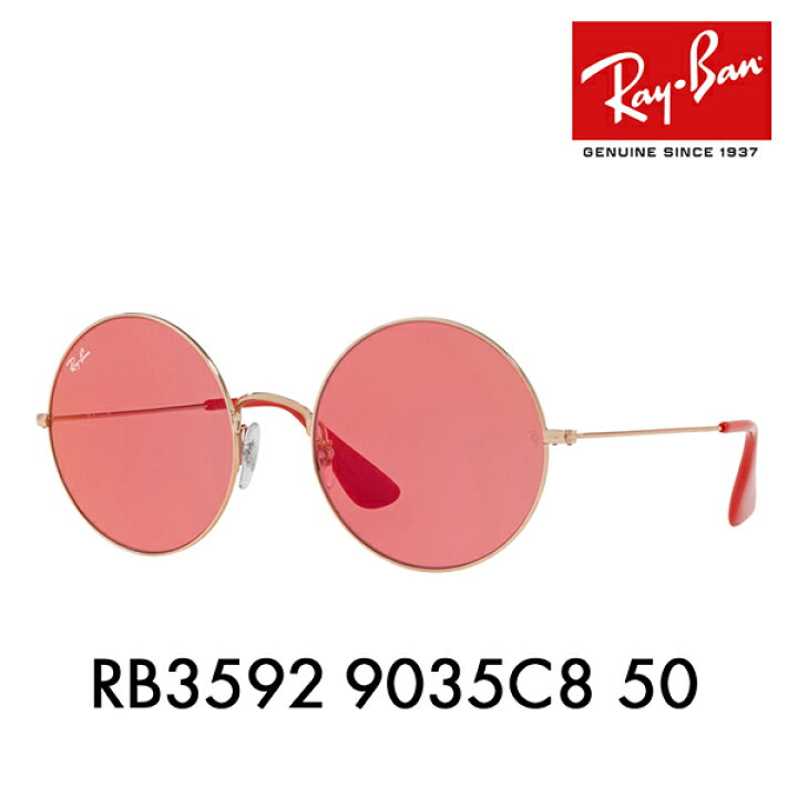 楽天市場】【正規品販売店】レイバン サングラス RB3592 9035C8 50 Ray 