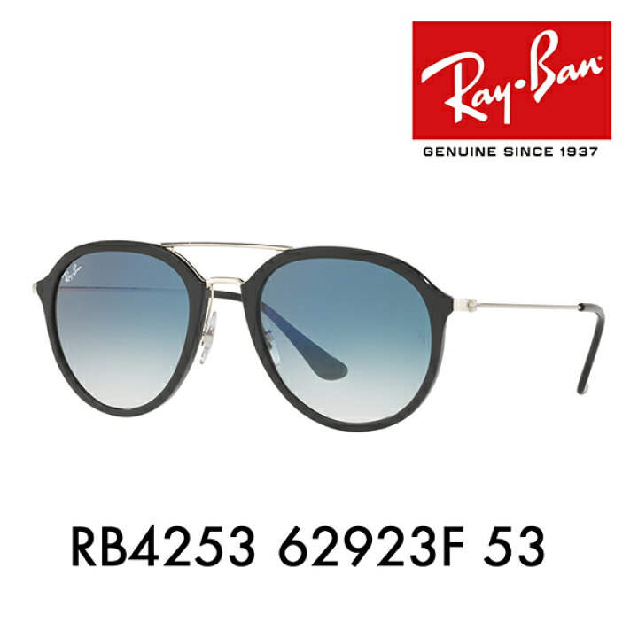 楽天市場】【オススメ価格】レイバン サングラス RB4253 62923F 53 Ray 
