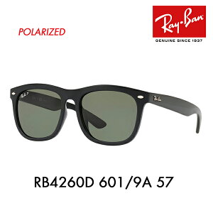 �y���K�i�̔��X�z���C�o�� �T���O���X RB4260D 601/9A 57 Ray-Ban ���C�o�����������Y�Ή� �E�F�����g�� �A�W�A���t�B�b�g �Ό� �����O�X�^�[ YOUNGSTER �ɒB���K�l �ዾ