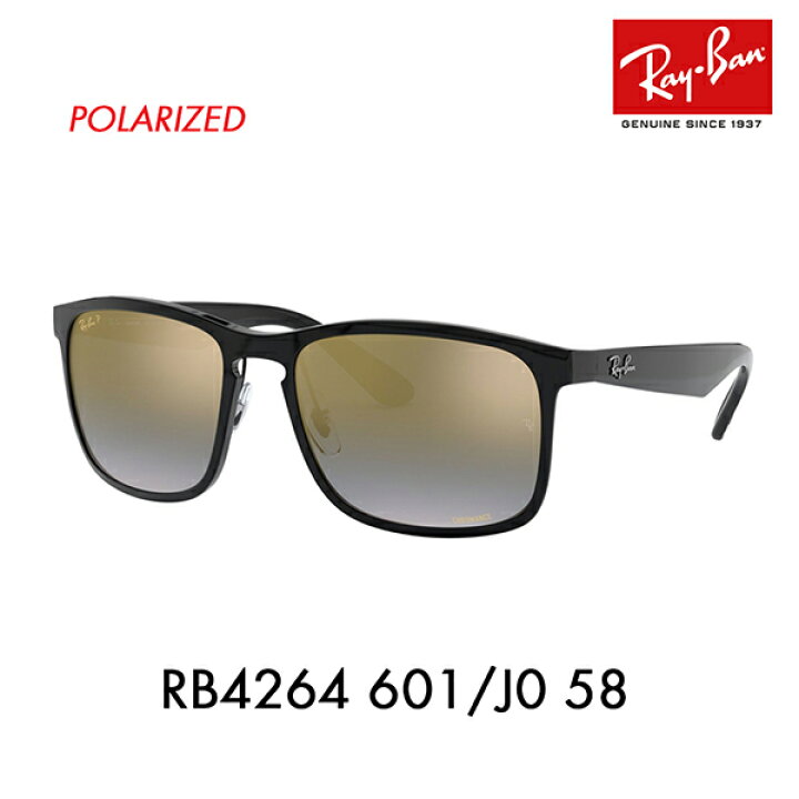 楽天市場】【正規品販売店】レイバン サングラス RB4264 601/J0 58 Ray 