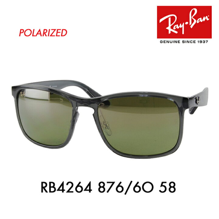 楽天市場】【正規品販売店】レイバン サングラス RB4264 876/6O 58 Ray 