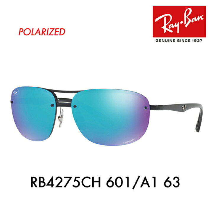 楽天市場】【正規品販売店】レイバン サングラス RB4275CH 601/A1 63 