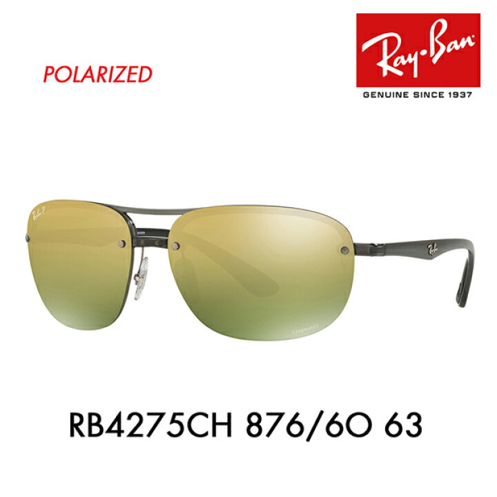 楽天市場】【正規品販売店】レイバン サングラス RB4275CH 876/6O 63 