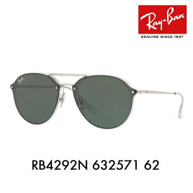 【オススメ価格】レイバン サングラス ブレイズ RB4292N 632571 62 Ray-Ban ダブルブリッジ フラットレンズ ミラー BLAZE 伊達メガネ 眼鏡