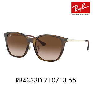�y���K�i�̔��X�z���C�o�� �T���O���X RB4333D 710/13 55 Ray-Ban ���C�o�����������Y�Ή� �Z�� �E�G�����g�� �X�N�G�A �A�W�A���t�B�b�g �A�W�A�����f�� �ɒB���K�l �ዾ