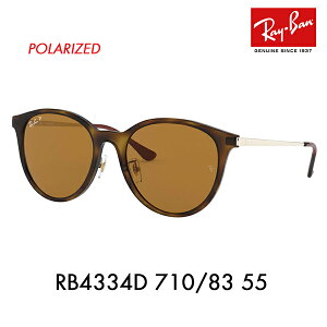 �y���K�i�̔��X�z���C�o�� �T���O���X RB4334D 710/83 55 Ray-Ban ���C�o�����������Y�Ή� �Z�� �{�X�g�� �A�W�A���t�B�b�g �A�W�A�����f�� �Ό� �ɒB���K�l �ዾ