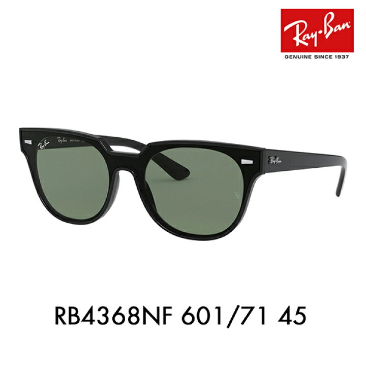 楽天市場】【正規品販売店】レイバン サングラス RB4368NF 601/71 45 
