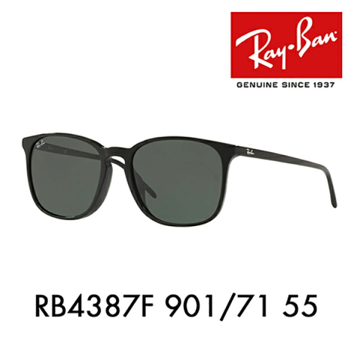 楽天市場】【正規品販売店】レイバン サングラス RB4387F 901/71 
