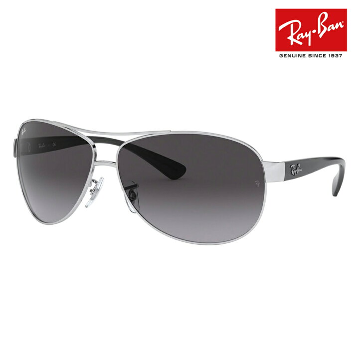 楽天市場】【正規品販売店】レイバン サングラス RB3386 003/8G 67 Ray 