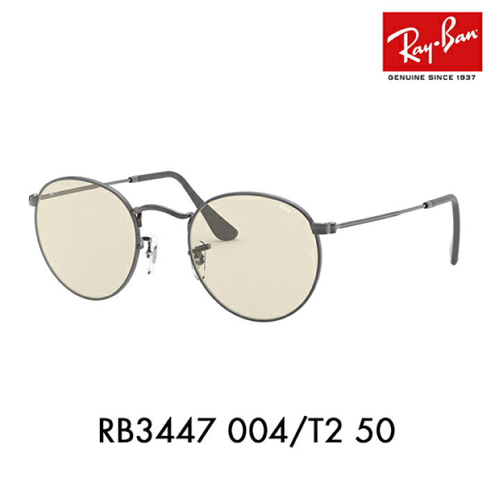 楽天市場】【正規品販売店】レイバン サングラス RB3447 004/T2 50 Ray 