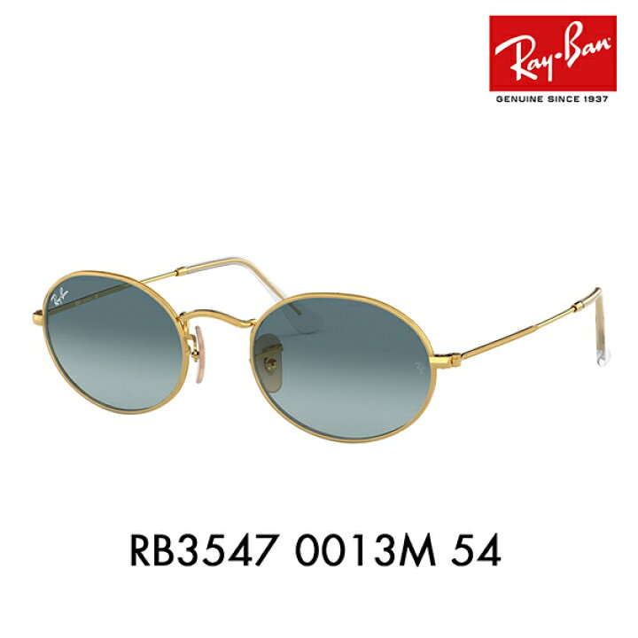 楽天市場】【正規品販売店】レイバン サングラス RB3547 001/3M 54 Ray 