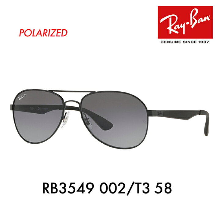 楽天市場】【正規品販売店】レイバン サングラス RB3549 002/T3 58 Ray 