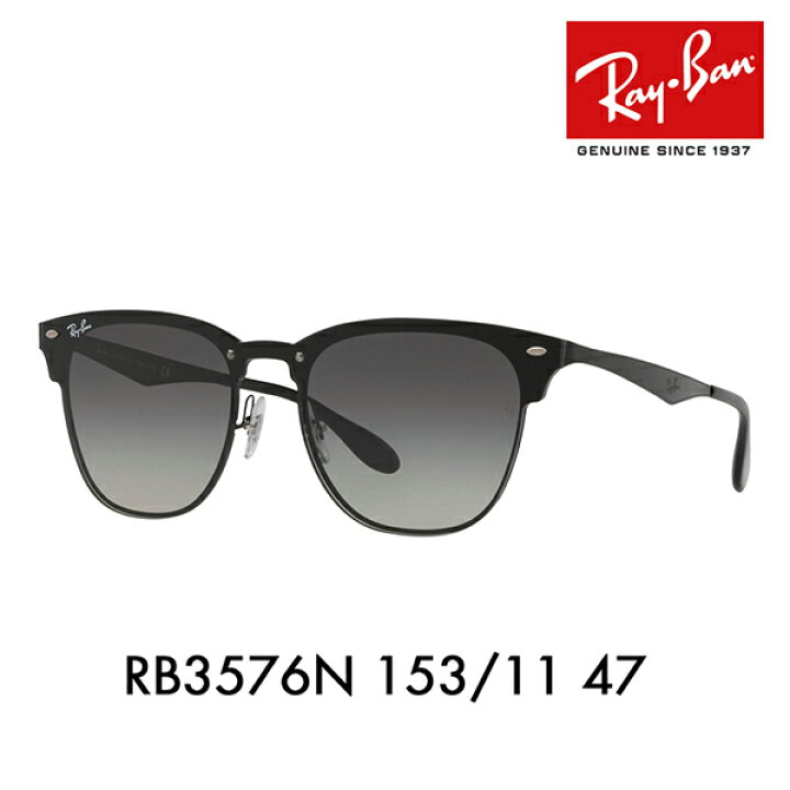 楽天市場】【正規品販売店】レイバン サングラス RB3576N 153/11 47 