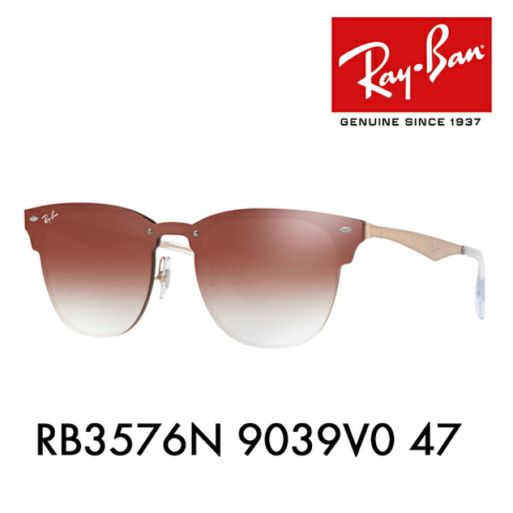 楽天市場】【オススメ価格】レイバン サングラス RB3576N 9039V0 47 