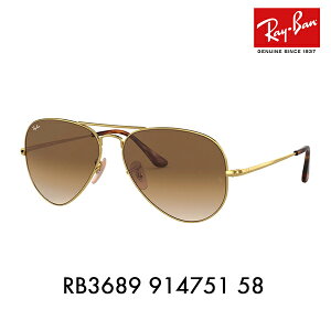 �y���K�i�̔��X�z���C�o�� �T���O���X RB3689 914751 58 Ray-Ban ���C�o�����������Y�Ή� �A�r�G�C�^�[ AVIATOR�N���V�b�N���^�� AVIATOR METAL II �c�[�u���b�W �ɒB���K�l �ዾ