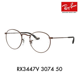 【正規品販売店】度なし1.55レンズ交換+0円 レイバン メガネ フレーム RX3447V 3074 50 Ray-Ban レイバン純正レンズ対応 ラウンド メタル 丸 ROUND クラシック ICONS アイコンズ