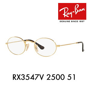 yKi̔XzxȂ1.55Y+0~ Co Kl t[ RX3547V 2500 51 Ray-Ban CoYΉ Eh ^