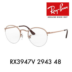 yAEgbgzxȂ1.55Y+0~ Co Kl t[ RX3947V 2943 48 Ray-Ban iC[ Eh NVbN