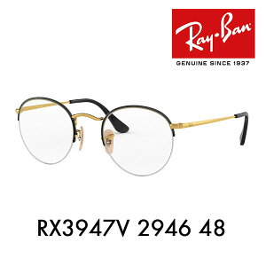 yAEgbgzxȂ1.55Y+0~ Co Kl t[ RX3947V 2946 48 Ray-Ban iC[ Eh NVbN