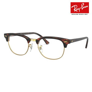 yKi̔XzxȂ1.55Y+0~ Co Kl t[ RX5154 8058 49 51 Ray-Ban CoYΉ Nu}X^[ CLUBMASTER ɒBKl ዾ