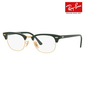 yKi̔XzxȂ1.55Y+0~ Co Kl t[ RX5154 8233 49 51 Ray-Ban CoYΉ CLUBMASTER Nu}X^[ ^ T[g u[ ɒBKl ዾ