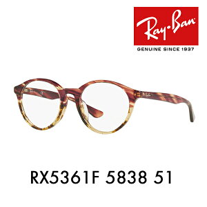 yIXXizxȂ1.55Y+0~ Co Kl t[ RX5361F 5838 51 Ray-Ban Eh {Xg ttBbg nCXg[g HIGHSTREET