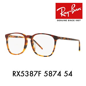 yAEgbgzxȂ1.55Y+0~ Co Kl t[ RX5387F 5874 54 Ray-Ban XNGA ttBbg AWAtBbg