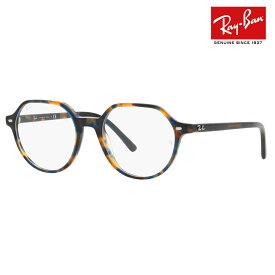 【アウトレット】度なし1.55レンズ交換+0円 レイバン メガネ フレーム RX5395F 8174 53 Ray-Ban THALIA タリア ラウンド ボストン