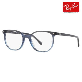 【正規品販売店】度なし1.55レンズ交換+0円 レイバン メガネ フレーム RX5397F 8254 52 Ray-Ban レイバン純正レンズ対応 ELLIOT エリオット フルフィットモデル ラウンド ボストン 伊達眼鏡 メガネ