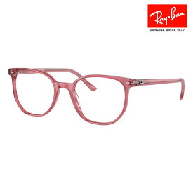 【正規品販売店】度なし1.55レンズ交換+0円 レイバン メガネ フレーム RX5397F 8440 52 Ray-Ban レイバン純正レンズ対応 ELLIOT エリオット フルフィットモデル ラウンド ボストン 伊達眼鏡 メガネ