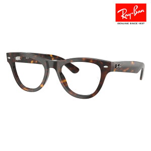 【正規品販売店】度なし1.55レンズ交換+0円 レイバン メガネ フレーム RX5510 2012 50 52 Ray-Ban レイバン純正レンズ対応 SKYLER スカイラー パントス セル レディース