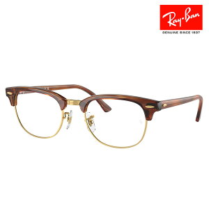 yKi̔XzxȂ1.55Y+0~ Co Kl t[ RX5154 8375 51 53 Ray-Ban CoYΉ CLUBMASTER Nu}X^[ ^ T[g u[ ɒBKl ዾ