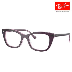 【正規品販売店】度なし1.55レンズ交換+0円 レイバン メガネ フレーム RX5433 8364 50 52 Ray-Ban ハイブリッジフィット ウェリントン