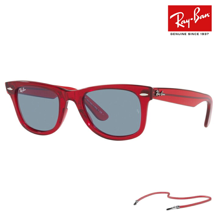 楽天市場】【正規品販売店】レイバンサングラス RB2140F 661456 52 Ray 