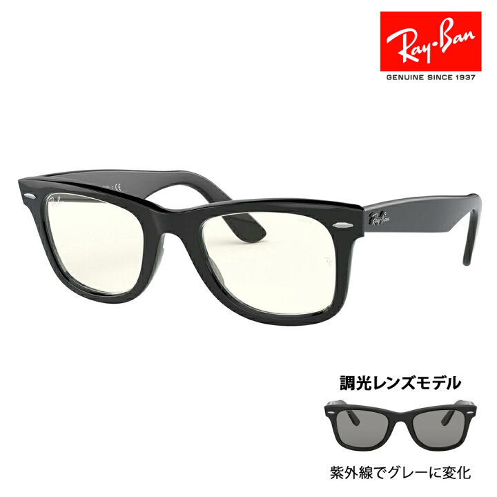 楽天市場】【正規品販売店】レイバンサングラス RB2140F 901/5F 52 54 