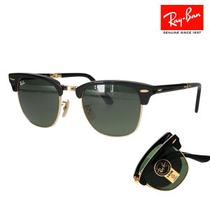 �y���K�i�̔��X�z���C�o�� �N���u�}�X�^�[ �T���O���X RB2176 901 51 Ray-Ban ���C�o�����������Y�Ή� �܂肽���� FOLDING CLUBMASTER