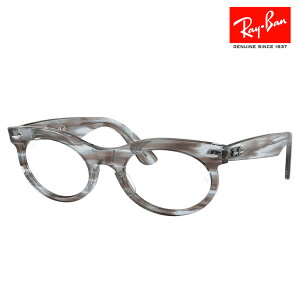 【正規品販売店】度なし1.55レンズ交換+0円 レイバン メガネ フレーム RX2242VF 8361 53 Ray-Ban セル ウェイファーラーオーバル WAYFARER OVAL フルフィットモデル