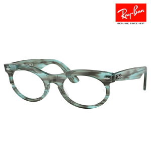 【正規品販売店】度なし1.55レンズ交換+0円 レイバン メガネ フレーム RX2242VF 8362 53 Ray-Ban セル ウェイファーラーオーバル WAYFARER OVAL フルフィットモデル