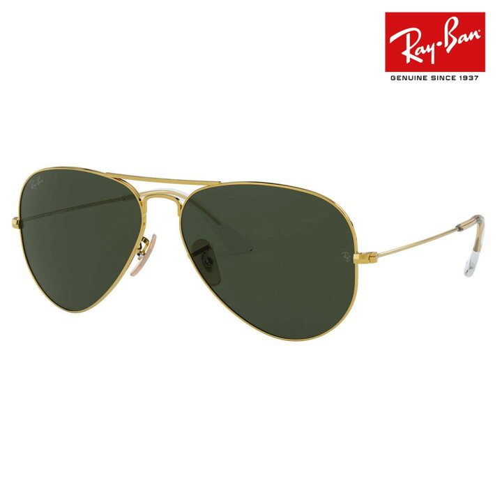 楽天市場 店内最大pt倍 11 29 9 59 レイバン サングラス トップガン マーヴェリック Rb3025 W3400 58 Ray Ban Aviator Large Metal アビエーター ラージメタル パイロット ティアドロップ What S Up ワッツアップ
