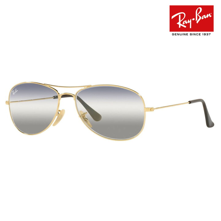 楽天市場】【正規品販売店】レイバン サングラス RB3362 001/GF 56 59  